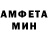 Amphetamine VHQ Mikosh Beisemabev