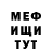 Амфетамин Premium Cursed Mining