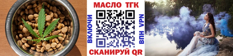 мега ссылка  Порхов  Cannafood конопля 