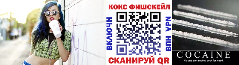 КОКАИН Columbia  Порхов 