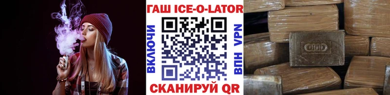 Гашиш hashish  Порхов 