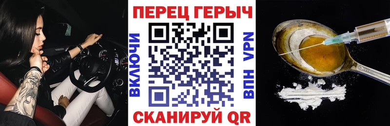 ГЕРОИН VHQ Порхов
