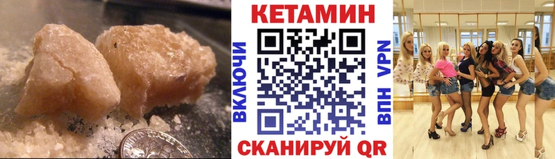 darknet Telegram  Порхов  Кетамин ketamine  купить наркоту 