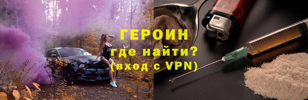 гашиш Армянск