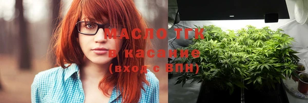спайс Аркадак