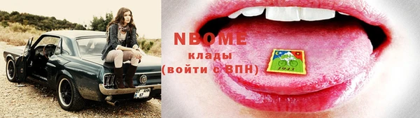 гашиш Армянск