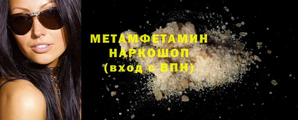 кокаин перу Арсеньев