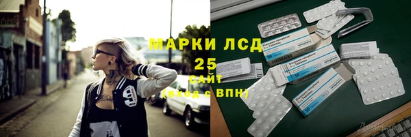 спайс Аркадак