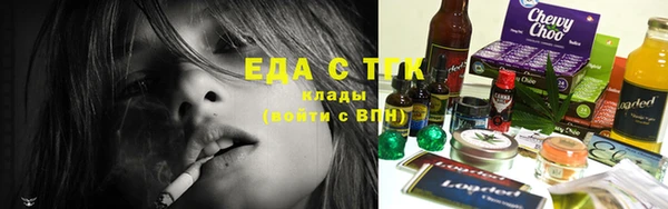 спайс Аркадак