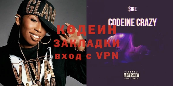 спайс Аркадак