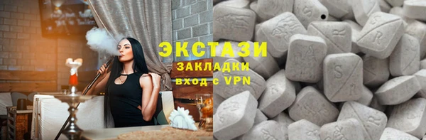 метамфетамин Нягань