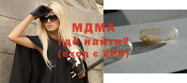 кокаин перу Арсеньев