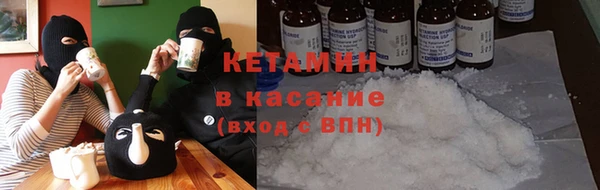 кокаин перу Арсеньев