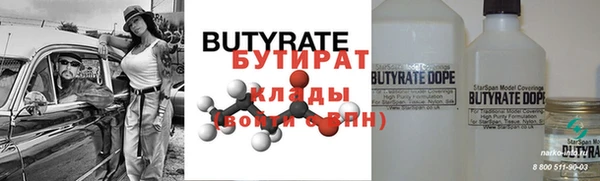 спайс Аркадак