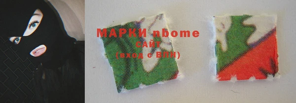 гашиш Армянск