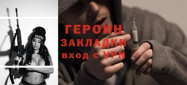 гашиш Армянск