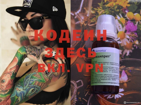 кокаин перу Арсеньев