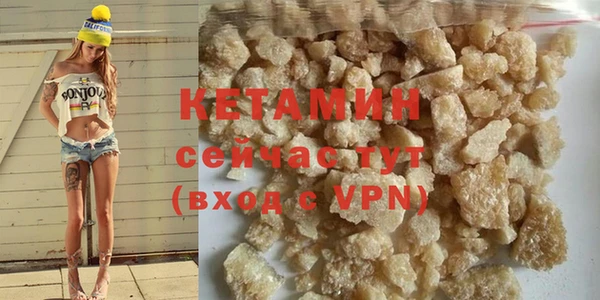 гашиш Армянск