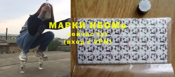 метамфетамин Нягань
