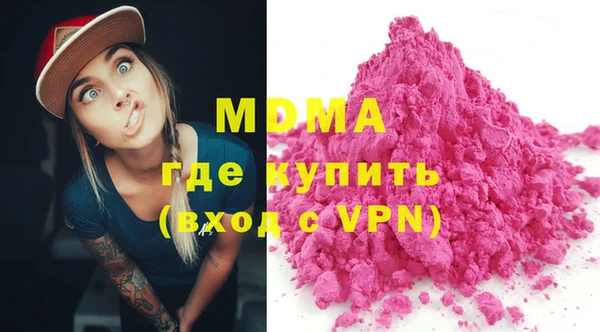 гашиш Армянск