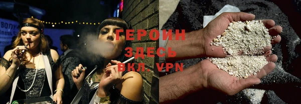 кокаин перу Арсеньев