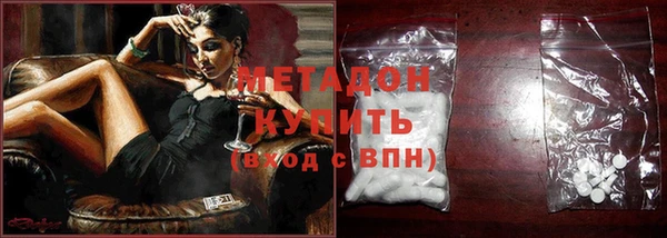 кокаин перу Арсеньев