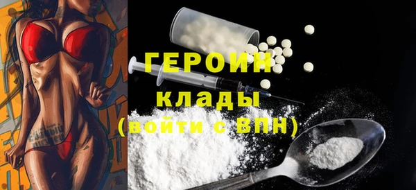 spice Нязепетровск