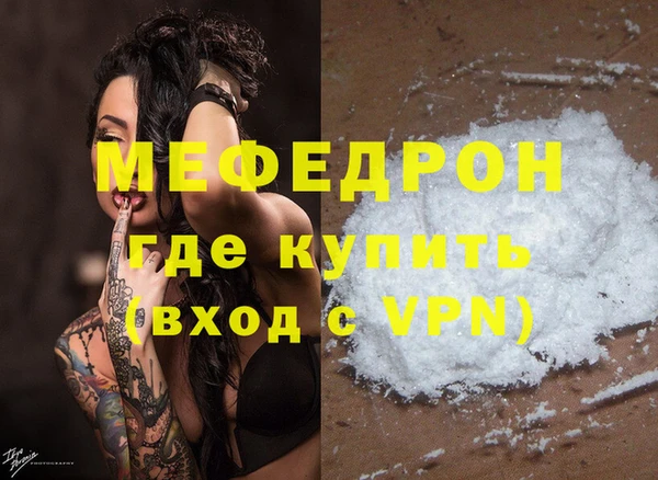 гашиш Армянск