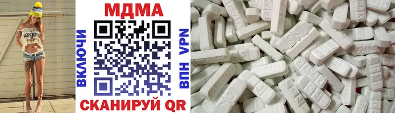 купить закладку  Порхов  МДМА Molly 