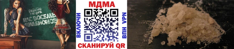 МДМА Molly Порхов