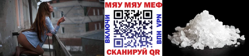 сайты даркнета наркотические препараты где купить наркотик Порхов МЕФ 4 MMC