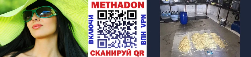 как найти закладки Порхов Метадон VHQ