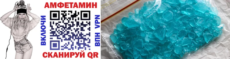 Метамфетамин Декстрометамфетамин 99.9%  Порхов 
