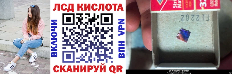 Марки NBOMe 1,8мг  купить  цена  Порхов 