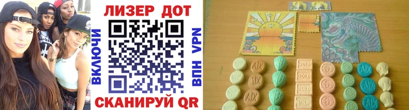 Наркотические марки 1500мкг Порхов