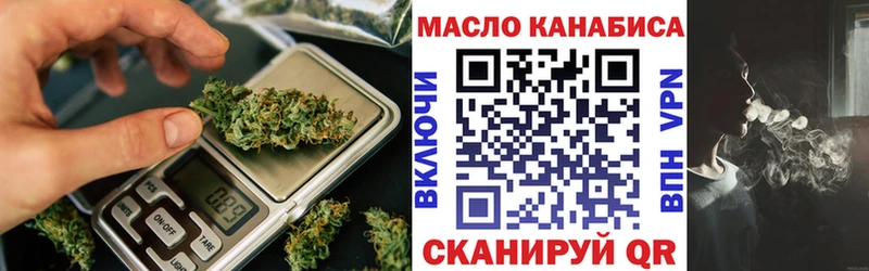 наркотики  Порхов  дарк нет телеграм  Дистиллят ТГК вейп с тгк 